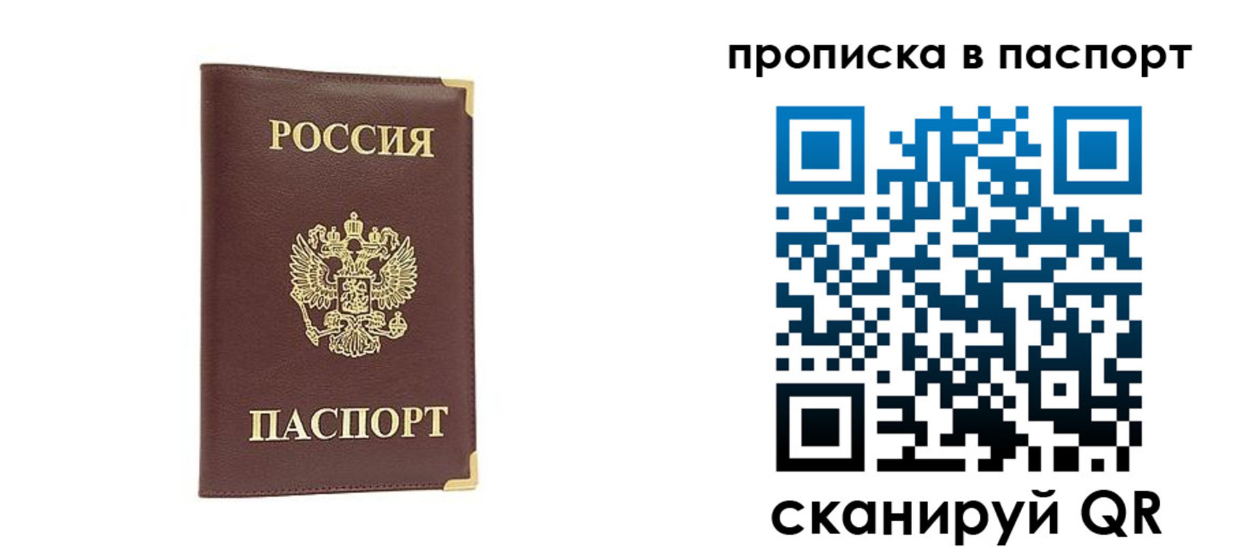 временная регистрация адрес в Кировграде
