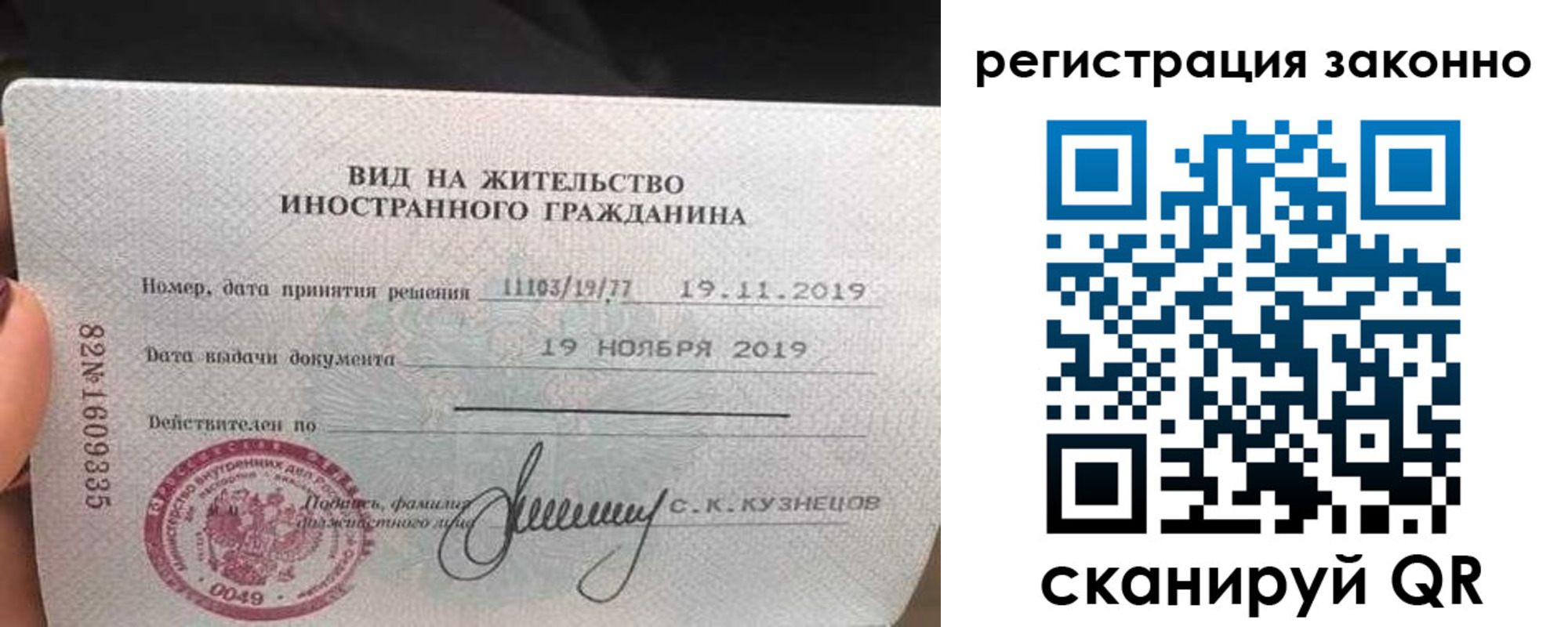 регистрация для дет. сада в Кировграде