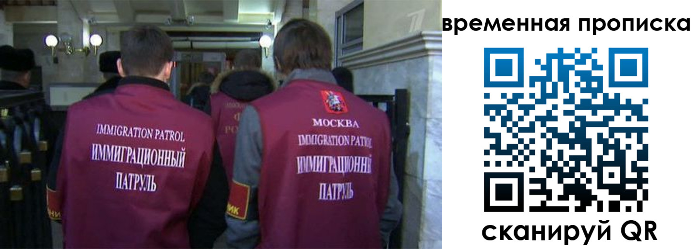 миграционный учет в Кировграде